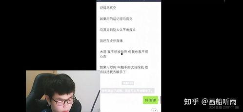 主播吃瓜号,揭秘网红主播吃瓜背后的真相与内幕