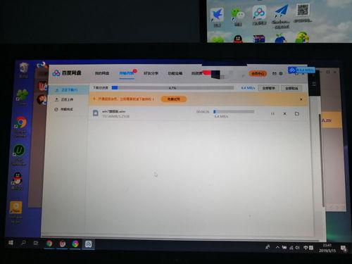 网盘显示的 吃瓜 吃瓜,“吃瓜”背后的文化现象