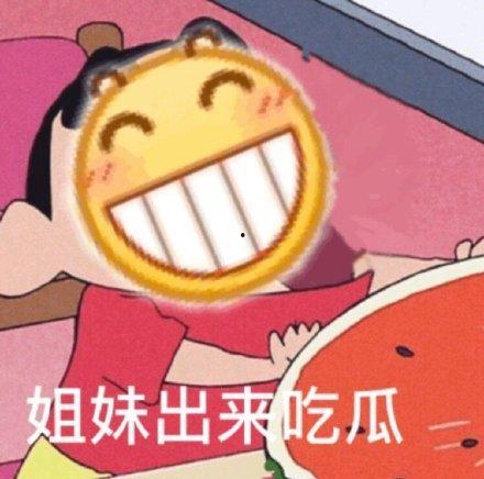 河北霸凌吃瓜,河北校园吃瓜群众热议
