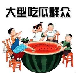 早朝吃瓜6,揭秘宫廷秘闻，探寻历史真相