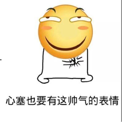 滑稽脸吃瓜,一场爆笑的喜剧盛宴