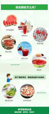湖州吃瓜群众 广告,揭秘本地美食风云录