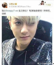 黄子韬吃瓜照片,这瓜太新鲜了！