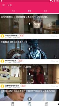 吃瓜剧场xs,xs版独家揭秘，娱乐圈幕后风云